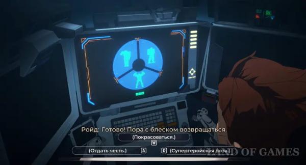 Прохождение Dispatch Эпизод 6 Звенья цепи: все выборы и последствия Прохождение Dispatch Эпизод 6 Звенья цепи: все выборы и последствия