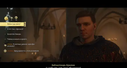 Ищите и обрящете в Kingdom Come Deliverance 2: как найти фреску и могилу Бавора Ищите и обрящете в Kingdom Come Deliverance 2: как найти фреску и могилу Бавора