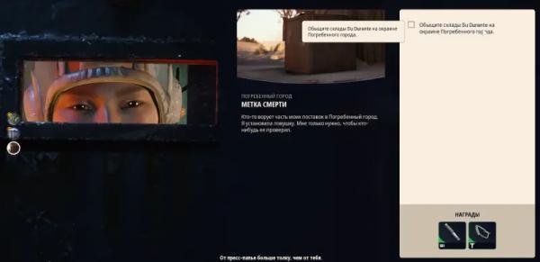 Метка смерти в ARC Raiders: где находится тайник Тянь Вэнь Метка смерти в ARC Raiders: где находится тайник Тянь Вэнь