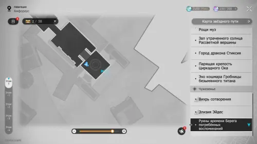 Нимфы созидания в Руинах времени Берега погребенных воспоминаний в Honkai Star Rail: где найти Нимфы созидания в Руинах времени Берега погребенных воспоминаний в Honkai Star Rail: где найти