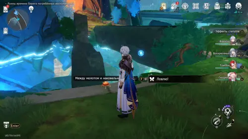 Нимфы созидания в Руинах времени Берега погребенных воспоминаний в Honkai Star Rail: где найти Нимфы созидания в Руинах времени Берега погребенных воспоминаний в Honkai Star Rail: где найти