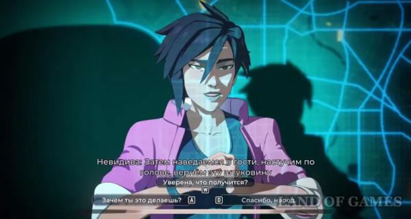 Прохождение Dispatch Эпизод 6 Звенья цепи: все выборы и последствия Прохождение Dispatch Эпизод 6 Звенья цепи: все выборы и последствия