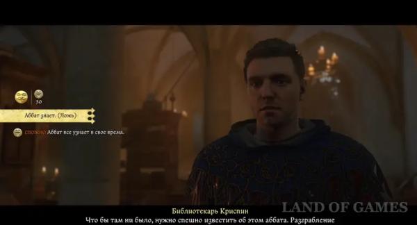 Ищите и обрящете в Kingdom Come Deliverance 2: как найти фреску и могилу Бавора Ищите и обрящете в Kingdom Come Deliverance 2: как найти фреску и могилу Бавора