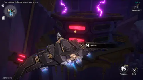 Нимфы созидания в Эхе кошмара Гробницы безымянного титана в Honkai Star Rail: где найти Нимфы созидания в Эхе кошмара Гробницы безымянного титана в Honkai Star Rail: где найти