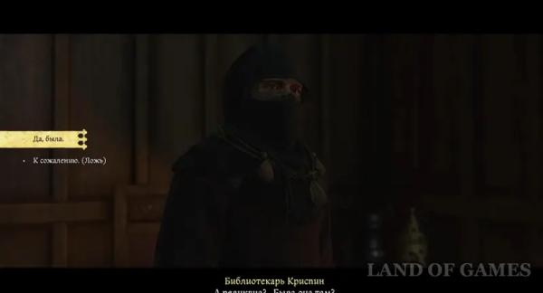 Ищите и обрящете в Kingdom Come Deliverance 2: как найти фреску и могилу Бавора Ищите и обрящете в Kingdom Come Deliverance 2: как найти фреску и могилу Бавора