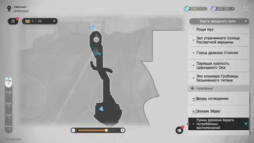 Нимфы созидания в Руинах времени Берега погребенных воспоминаний в Honkai Star Rail: где найти Нимфы созидания в Руинах времени Берега погребенных воспоминаний в Honkai Star Rail: где найти