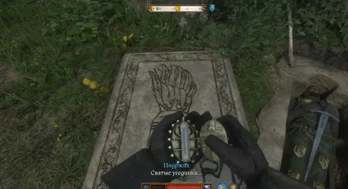 Ищите и обрящете в Kingdom Come Deliverance 2: как найти фреску и могилу Бавора Ищите и обрящете в Kingdom Come Deliverance 2: как найти фреску и могилу Бавора