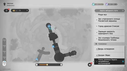 Нимфы созидания в Руинах времени Берега погребенных воспоминаний в Honkai Star Rail: где найти Нимфы созидания в Руинах времени Берега погребенных воспоминаний в Honkai Star Rail: где найти