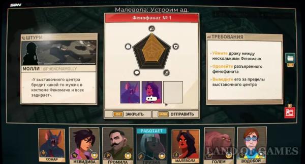 Прохождение Dispatch Эпизод 6 Звенья цепи: все выборы и последствия Прохождение Dispatch Эпизод 6 Звенья цепи: все выборы и последствия