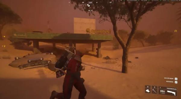 Промышленный шпионаж в ARC Raiders: как найти тайник на заправке Промышленный шпионаж в ARC Raiders: как найти тайник на заправке