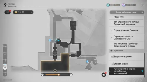 Нимфы созидания в Руинах времени Берега погребенных воспоминаний в Honkai Star Rail: где найти Нимфы созидания в Руинах времени Берега погребенных воспоминаний в Honkai Star Rail: где найти