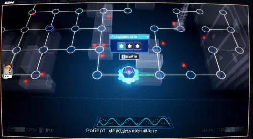 Прохождение Dispatch Эпизод 6 Звенья цепи: все выборы и последствия Прохождение Dispatch Эпизод 6 Звенья цепи: все выборы и последствия