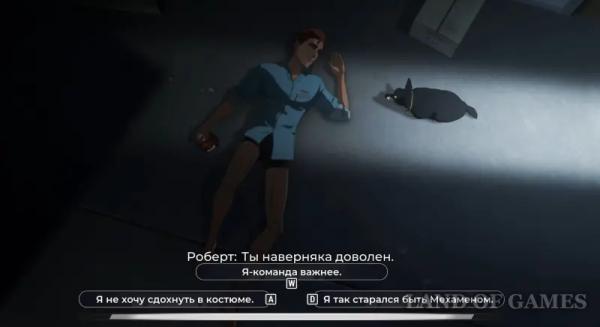 Прохождение Dispatch Эпизод 6 Звенья цепи: все выборы и последствия Прохождение Dispatch Эпизод 6 Звенья цепи: все выборы и последствия