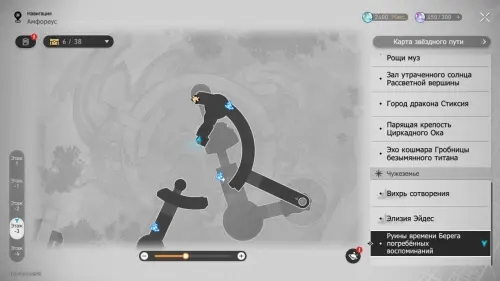 Нимфы созидания в Руинах времени Берега погребенных воспоминаний в Honkai Star Rail: где найти Нимфы созидания в Руинах времени Берега погребенных воспоминаний в Honkai Star Rail: где найти