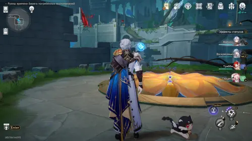 Нимфы созидания в Руинах времени Берега погребенных воспоминаний в Honkai Star Rail: где найти Нимфы созидания в Руинах времени Берега погребенных воспоминаний в Honkai Star Rail: где найти