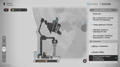 Нимфы созидания в Руинах времени Берега погребенных воспоминаний в Honkai Star Rail: где найти Нимфы созидания в Руинах времени Берега погребенных воспоминаний в Honkai Star Rail: где найти