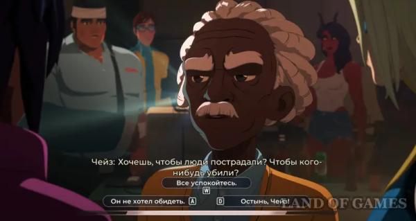 Прохождение Dispatch Эпизод 6 Звенья цепи: все выборы и последствия Прохождение Dispatch Эпизод 6 Звенья цепи: все выборы и последствия