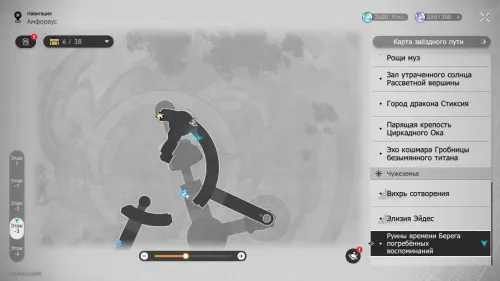 Нимфы созидания в Руинах времени Берега погребенных воспоминаний в Honkai Star Rail: где найти Нимфы созидания в Руинах времени Берега погребенных воспоминаний в Honkai Star Rail: где найти