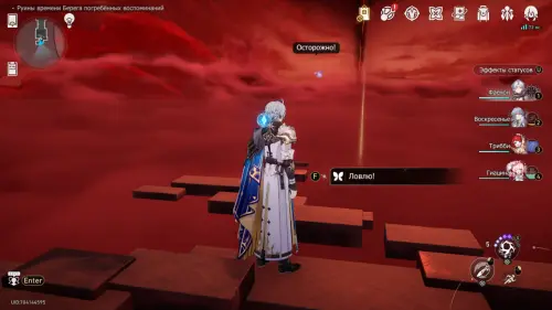 Нимфы созидания в Руинах времени Берега погребенных воспоминаний в Honkai Star Rail: где найти Нимфы созидания в Руинах времени Берега погребенных воспоминаний в Honkai Star Rail: где найти