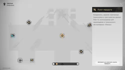 Нимфы созидания в Эхе кошмара Гробницы безымянного титана в Honkai Star Rail: где найти Нимфы созидания в Эхе кошмара Гробницы безымянного титана в Honkai Star Rail: где найти