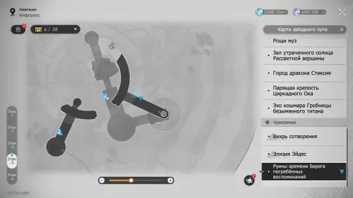 Нимфы созидания в Руинах времени Берега погребенных воспоминаний в Honkai Star Rail: где найти Нимфы созидания в Руинах времени Берега погребенных воспоминаний в Honkai Star Rail: где найти