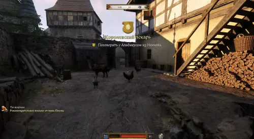 Королевский лекарь в Kingdom Come Deliverance 2: где найти Альбикуса Королевский лекарь в Kingdom Come Deliverance 2: где найти Альбикуса