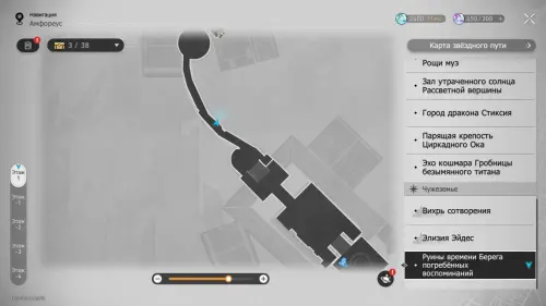 Нимфы созидания в Руинах времени Берега погребенных воспоминаний в Honkai Star Rail: где найти Нимфы созидания в Руинах времени Берега погребенных воспоминаний в Honkai Star Rail: где найти