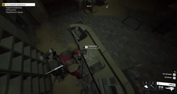 Что скрывают развалины в ARC Raiders: где найти анализатор СОЭ Что скрывают развалины в ARC Raiders: где найти анализатор СОЭ