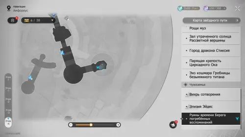 Нимфы созидания в Руинах времени Берега погребенных воспоминаний в Honkai Star Rail: где найти Нимфы созидания в Руинах времени Берега погребенных воспоминаний в Honkai Star Rail: где найти