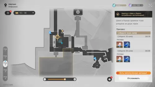 Нимфы созидания в Руинах времени Берега погребенных воспоминаний в Honkai Star Rail: где найти Нимфы созидания в Руинах времени Берега погребенных воспоминаний в Honkai Star Rail: где найти