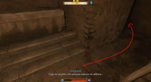 Ищите и обрящете в Kingdom Come Deliverance 2: как найти фреску и могилу Бавора Ищите и обрящете в Kingdom Come Deliverance 2: как найти фреску и могилу Бавора