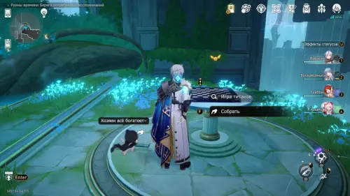 Нимфы созидания в Руинах времени Берега погребенных воспоминаний в Honkai Star Rail: где найти Нимфы созидания в Руинах времени Берега погребенных воспоминаний в Honkai Star Rail: где найти