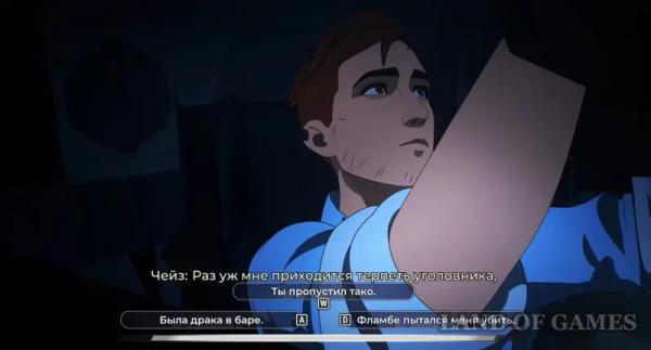 Прохождение Dispatch Эпизод 6 Звенья цепи: все выборы и последствия Прохождение Dispatch Эпизод 6 Звенья цепи: все выборы и последствия