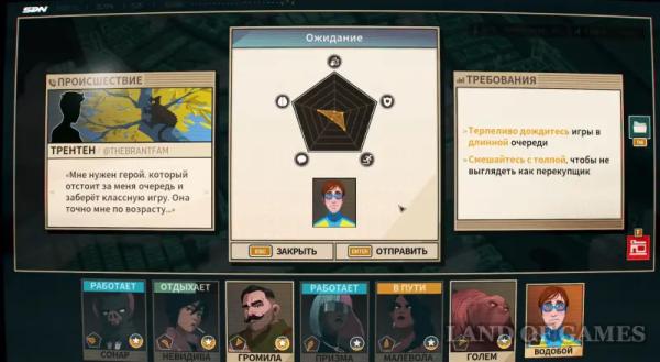 Прохождение Dispatch Эпизод 6 Звенья цепи: все выборы и последствия Прохождение Dispatch Эпизод 6 Звенья цепи: все выборы и последствия