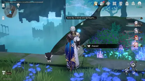 Нимфы созидания в Руинах времени Берега погребенных воспоминаний в Honkai Star Rail: где найти Нимфы созидания в Руинах времени Берега погребенных воспоминаний в Honkai Star Rail: где найти