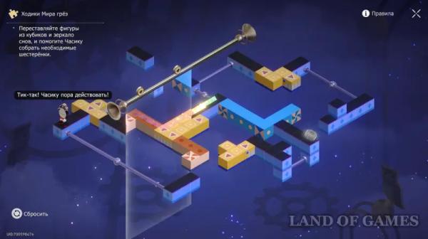 Все ходики в Грезах трухлявых дубов в Honkai Star Rail 3.8: как найти и решить