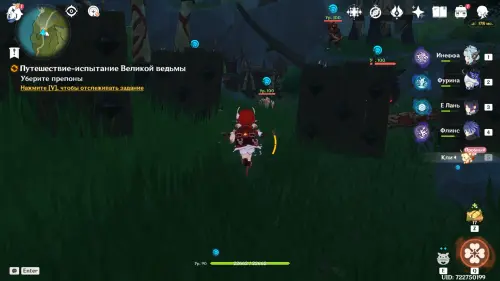 Уроки ведьм Искрящиеся листья в Genshin Impact: как пройти испытание ведьмовства Кли