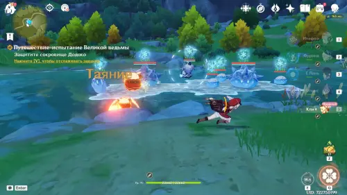 Уроки ведьм Искрящиеся листья в Genshin Impact: как пройти испытание ведьмовства Кли