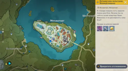 Уроки ведьм Искрящиеся листья в Genshin Impact: как пройти испытание ведьмовства Кли