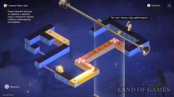 Все ходики в Грезах трухлявых дубов в Honkai Star Rail 3.8: как найти и решить