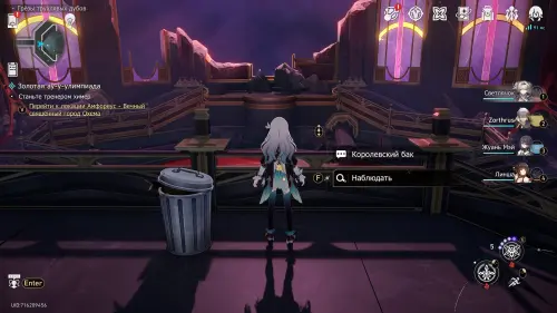 Все достижения в Honkai Star Rail 3.8: как открыть скрытые ачивки