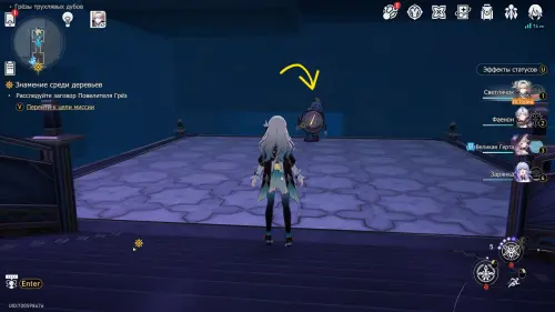 Все ходики в Грезах трухлявых дубов в Honkai Star Rail 3.8: как найти и решить