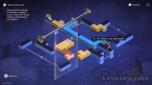 Все ходики в Грезах трухлявых дубов в Honkai Star Rail 3.8: как найти и решить