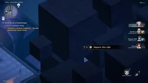 Все достижения в Honkai Star Rail 3.8: как открыть скрытые ачивки