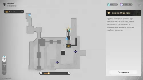 Все ходики в Грезах трухлявых дубов в Honkai Star Rail 3.8: как найти и решить