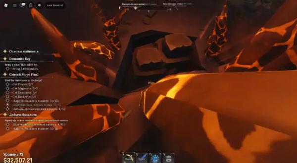 Руда в The Forge (Ковка): как найти и выбрать лучшую Руда в The Forge (Ковка): как найти и выбрать лучшую