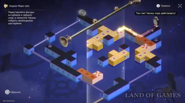 Все ходики в Грезах трухлявых дубов в Honkai Star Rail 3.8: как найти и решить