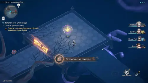 Все достижения в Honkai Star Rail 3.8: как открыть скрытые ачивки