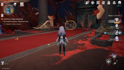 Все ходики в Грезах трухлявых дубов в Honkai Star Rail 3.8: как найти и решить