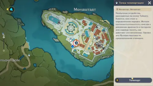 Уроки ведьм Этот мир в Genshin Impact: как пройти квест ведьмовства Дурина Уроки ведьм Этот мир в Genshin Impact: как пройти квест ведьмовства Дурина